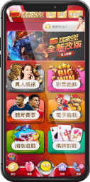 彩票遊戲|體育賽事|電子遊戲|捕魚遊戲|棋牌對戰|yes!88娛樂城